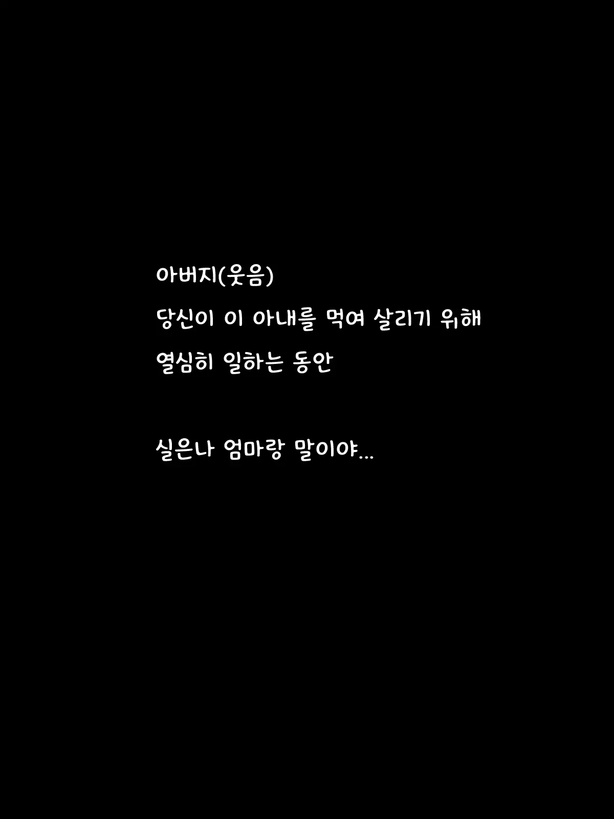 Babaa Ni Natta Kaa-San Ga Onanie Shiteta Node Musuko No Chinpo De Oyaji Kara Netotte Yatta | 아줌마가된 어머니가 자위하고 있었으므로 아들의 자지를 넣어 아버지로부터 빼앗아 주었다